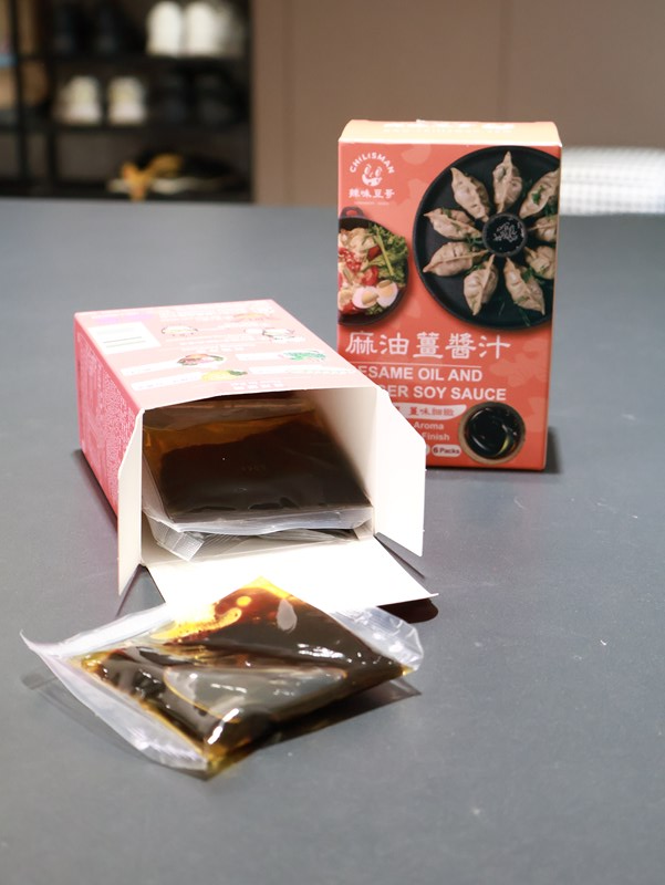試用